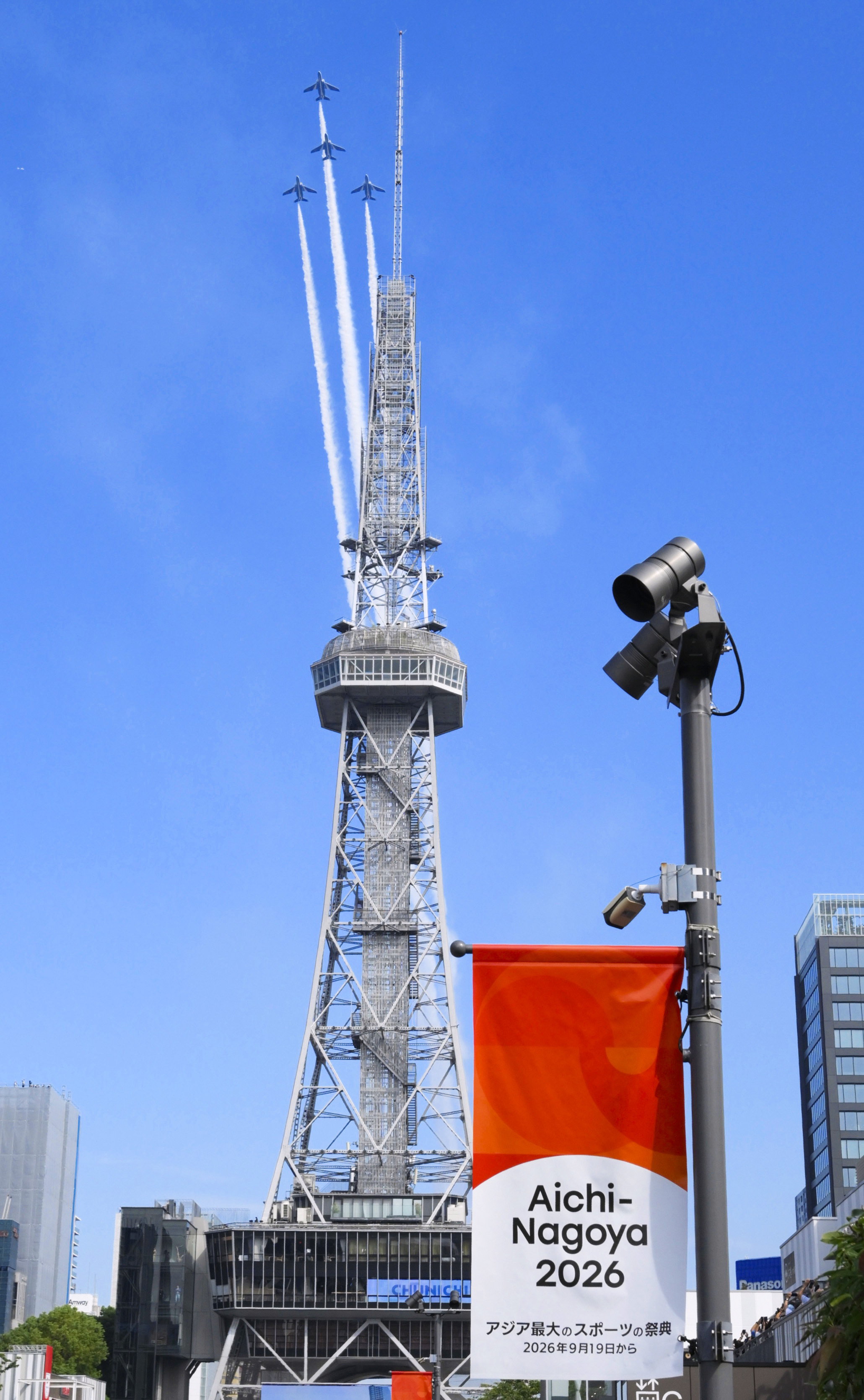 Biên đội bay Blue Impulse "vẽ mây" trên bầu trời Nagoya, chào đón ASIAD 20- Ảnh 2.