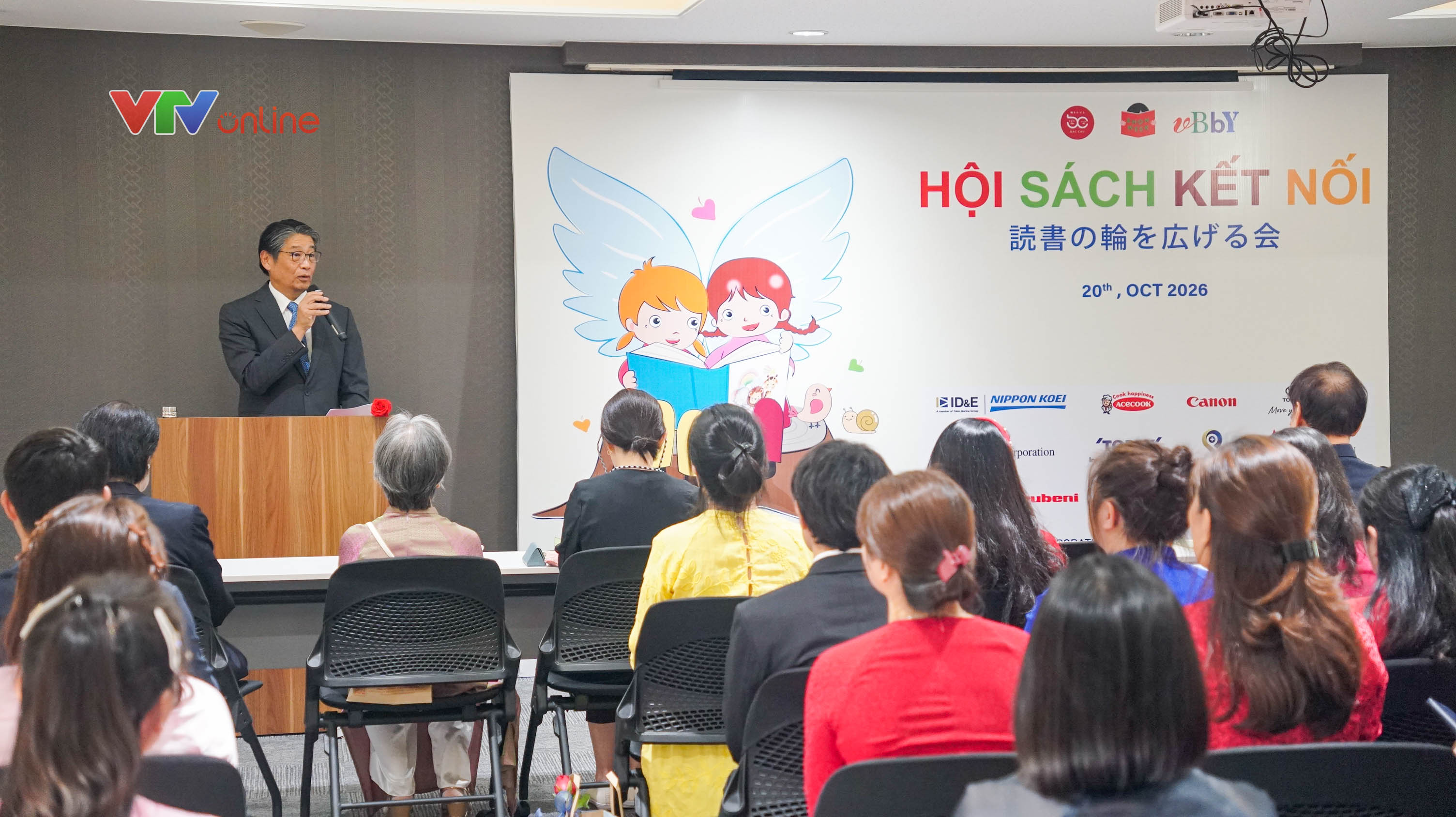 Tuần S&aacute;ch Kết Nối &ndash; Ehon Week 2026 với chủ đề "T&aacute;i chế v&agrave; Bảo vệ m&ocirc;i trường"- Ảnh 1.