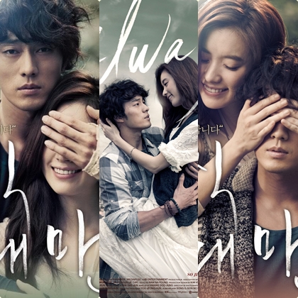 Phim Only You Hàn Quốc: Hành trình tình yêu đầy cảm xúc