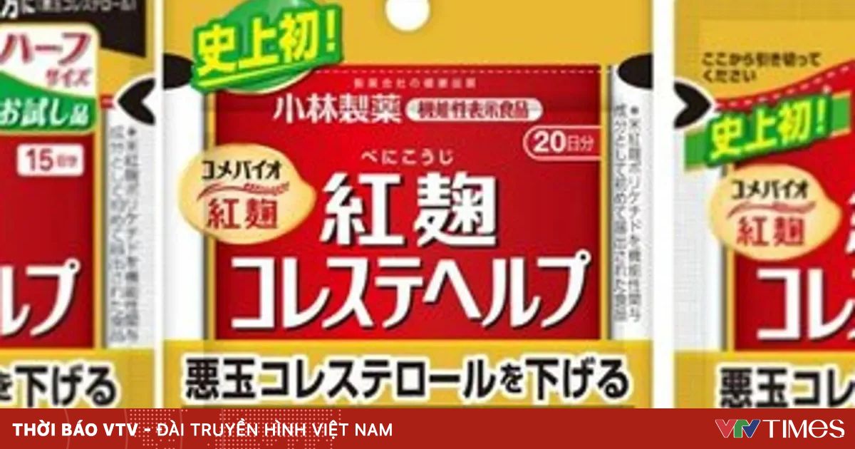 日本：コバヤシの機能性食品使用後にさらに76人の死亡が疑われる