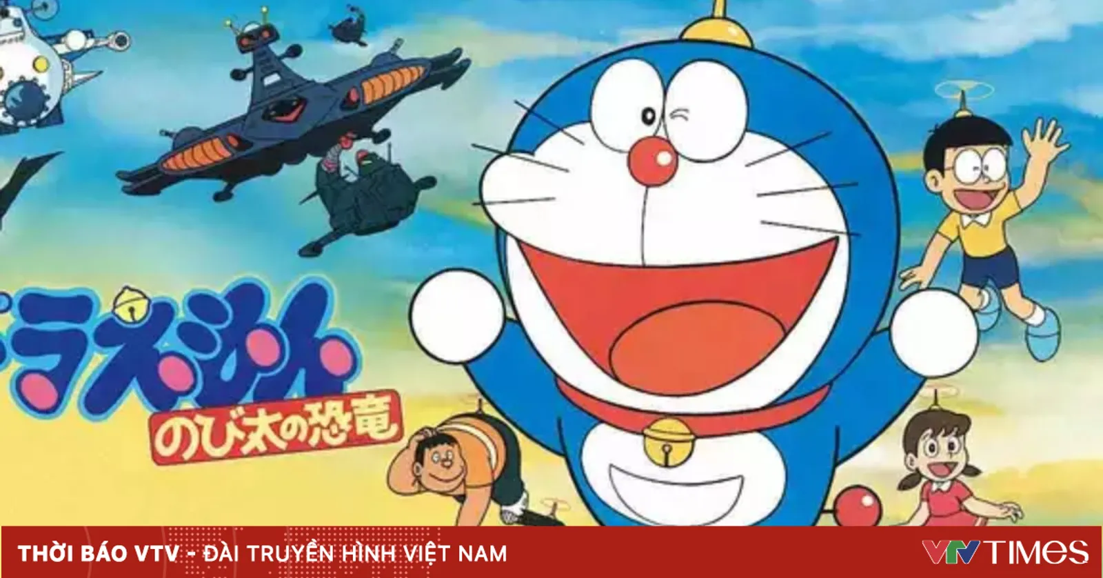 Mùa hè kỳ diệu cùng Doraemon