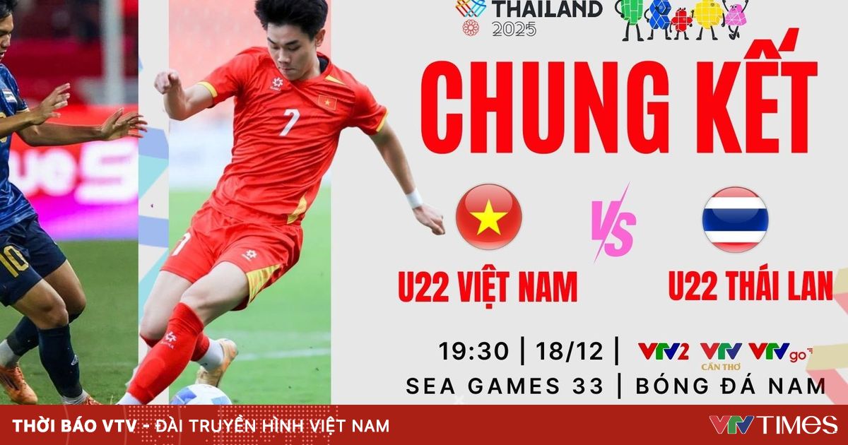 VTV SEA Games 33 축구 중계 안내 이미지