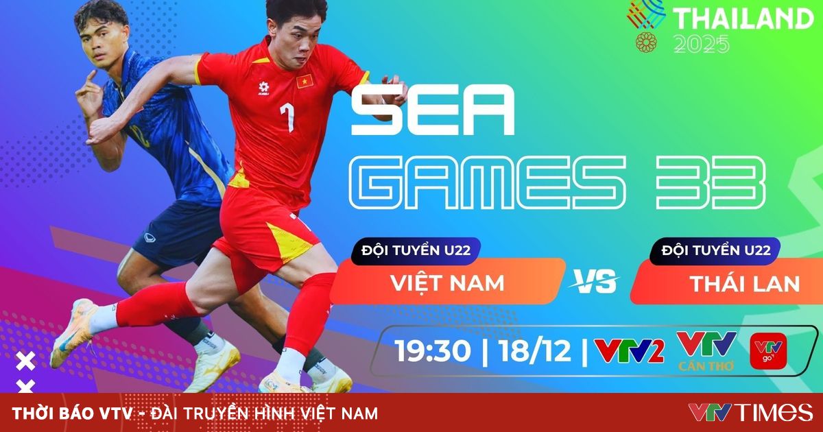 VTV가 소개한 U22 베트남 vs U22 태국 결승전 안내 이미지