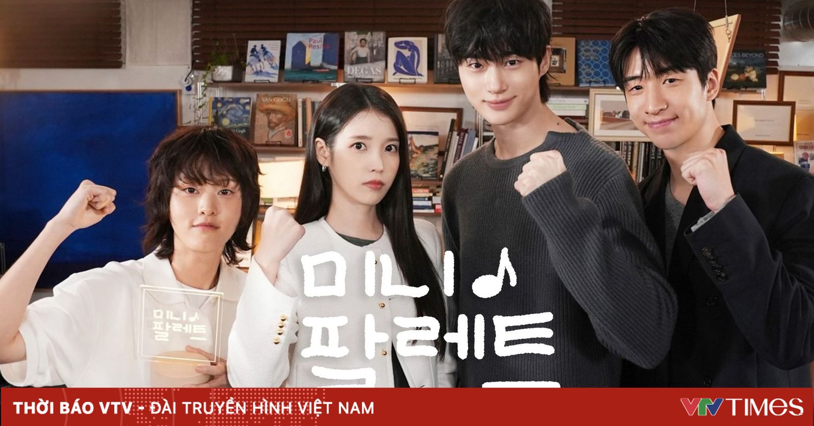 Phu nhân đại quân thế kỷ 21: Cơn sốt phim Hàn với IU và Byeon Woo Seok — image 3