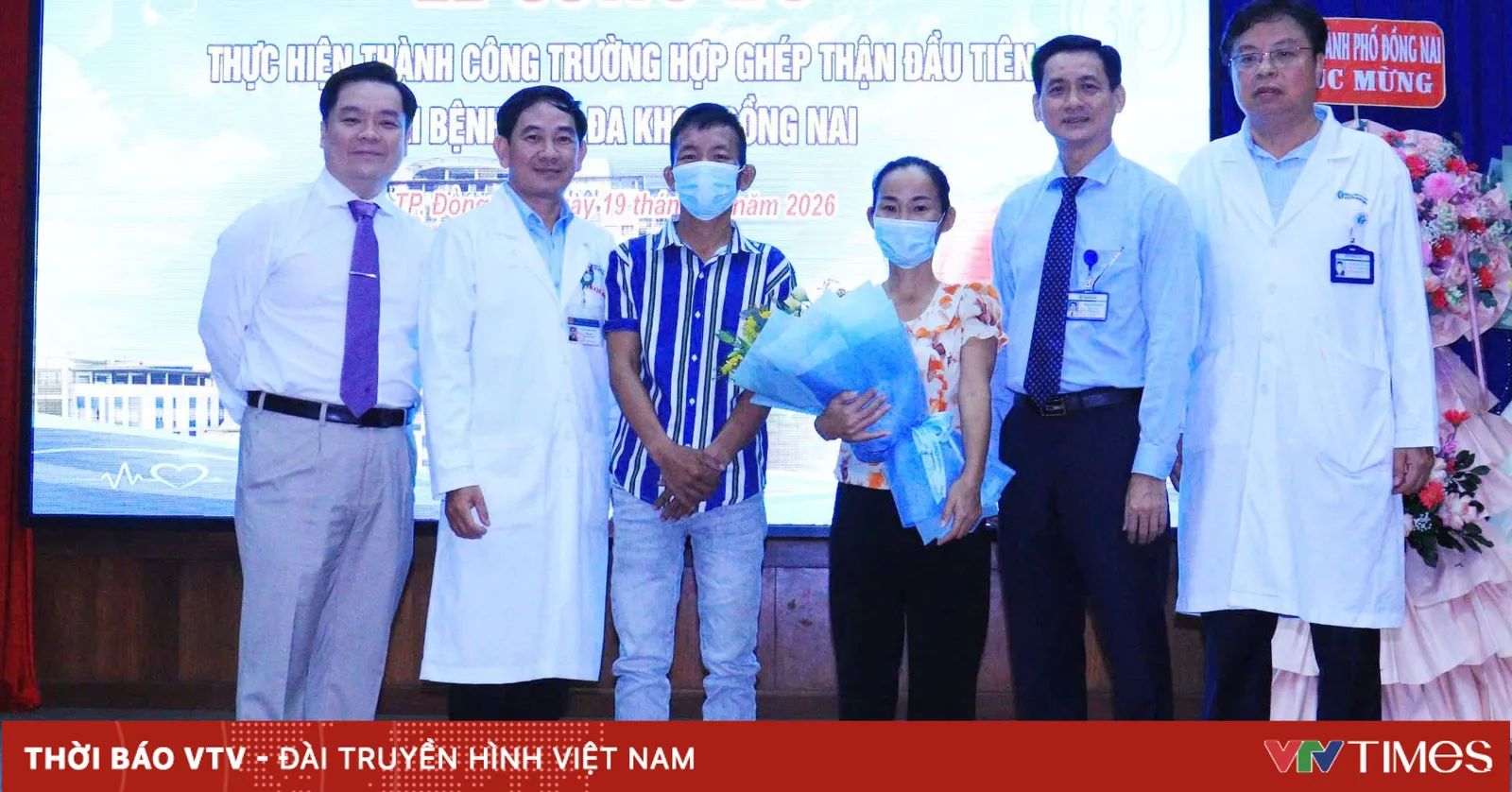 Đồng Nai thực hiện thành công ca ghép thận đầu tiên