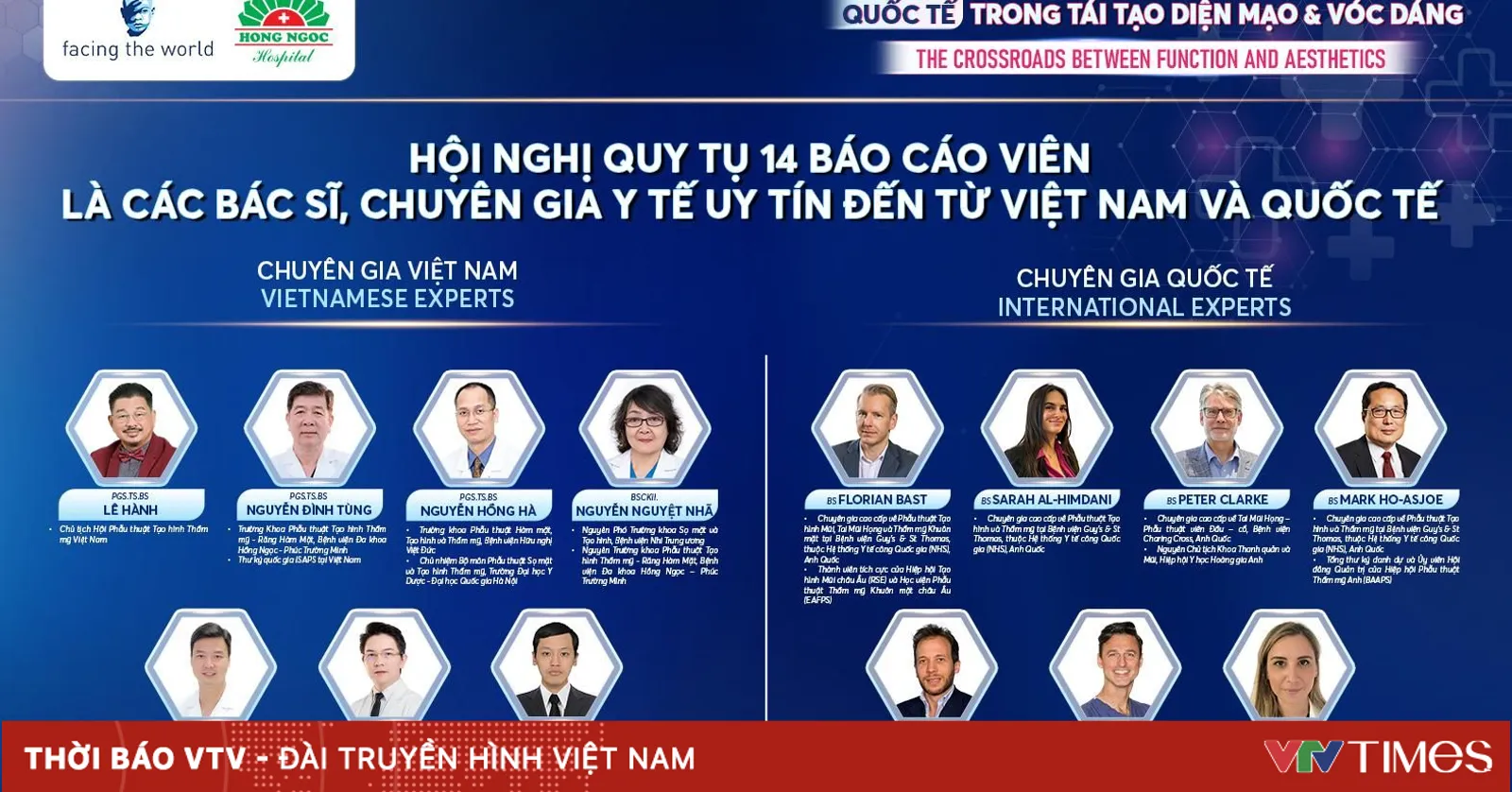 Hội nghị Quốc tế về sự giao thoa chức năng và thẩm mỹ