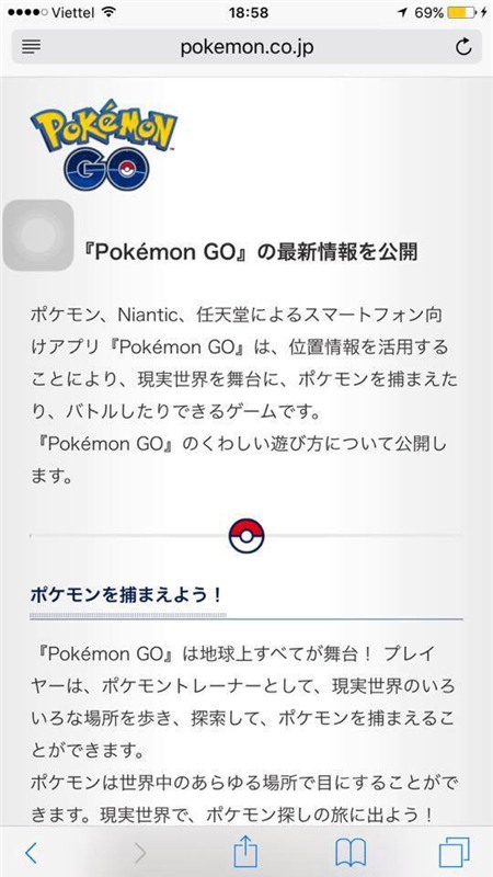 Niantic gửi thư xin lỗi và thông báo chặn IP các quốc gia chưa chính thức được chơi Pokémon GO