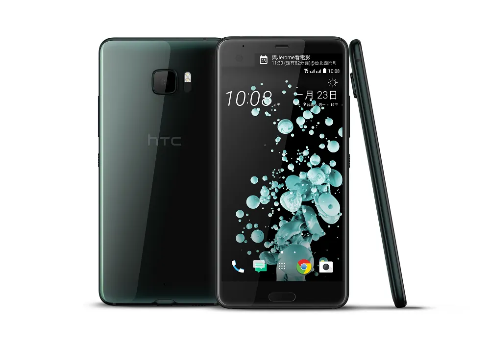 HTC tấn công thị trường di động 2017 với bộ đôi HTC U Ultra và U Play - Ảnh 1.