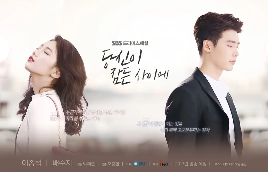 6 l&yacute; do khiến bạn nhất định phải xem &lsquo;While You Were Sleeping&rsquo; của SBS - Ảnh 1.