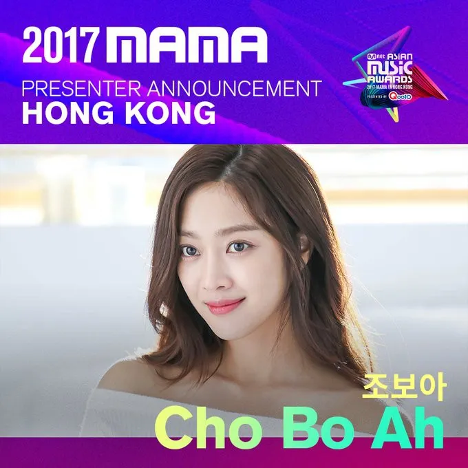 Thêm loạt sao xác nhận dự MAMA 2017 - Ảnh 16.