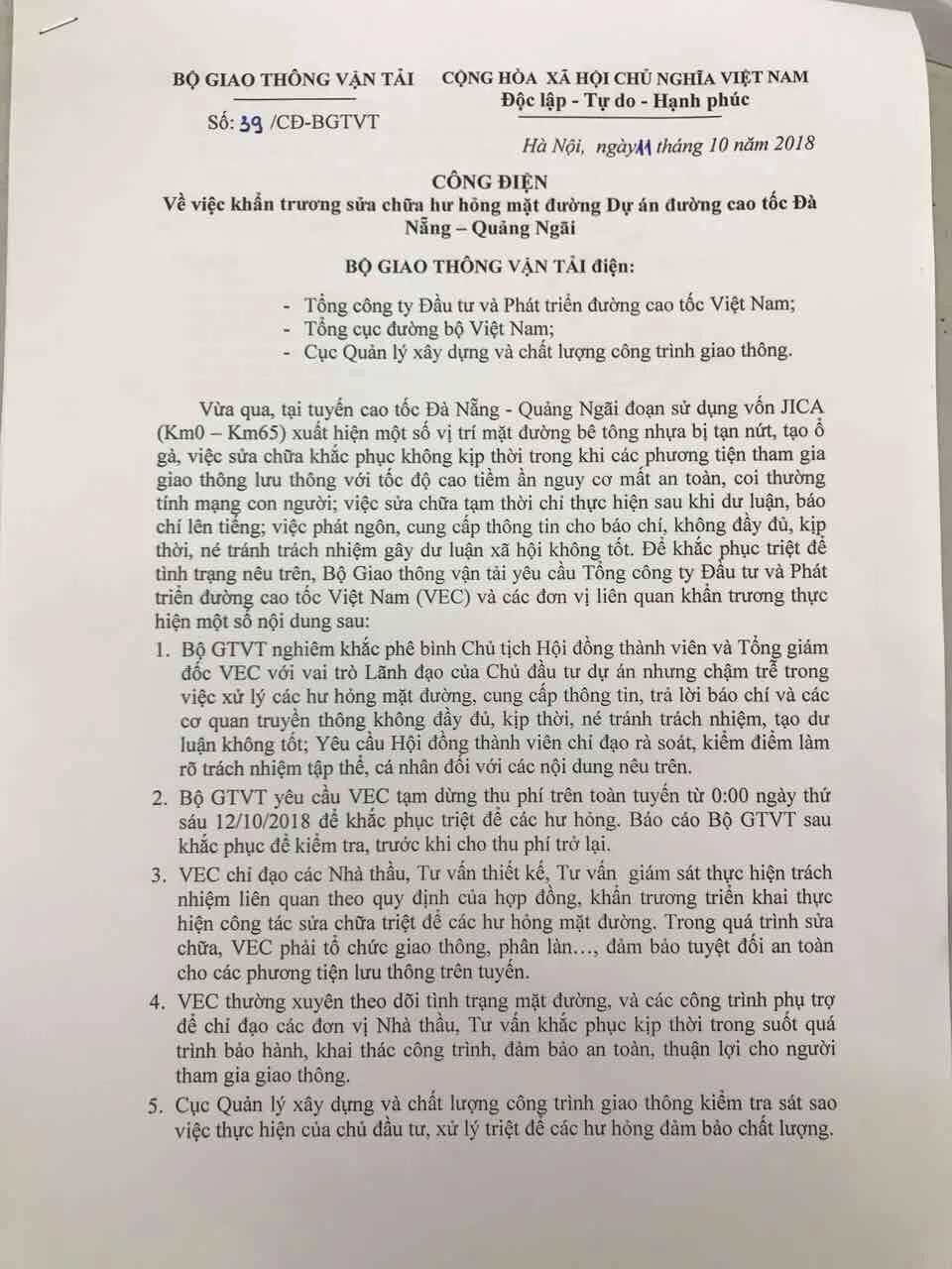 Cao tốc Đà Nẵng-Quảng Ngãi chính thức bị tạm dừng thu phí từ 12/10 - Ảnh 1. Cao tốc Đà Nẵng-Quảng Ngãi chính thức bị tạm dừng thu phí từ 12/10 - Ảnh 1.
