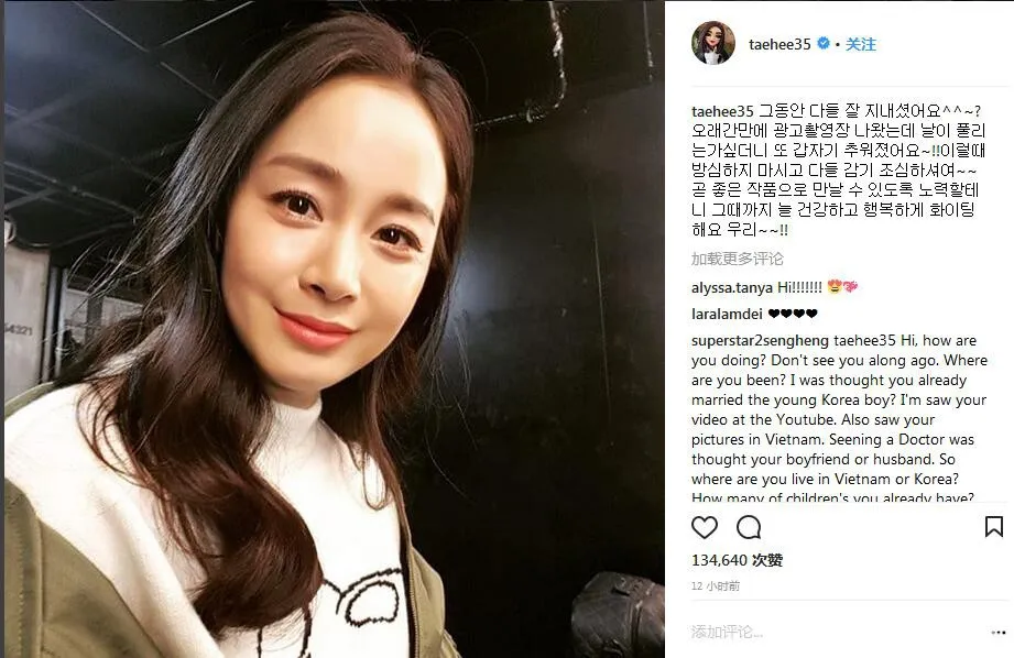 Kim Tae Hee lần đầu xuất hiện sau thời gian nghỉ sinh - Ảnh 1.