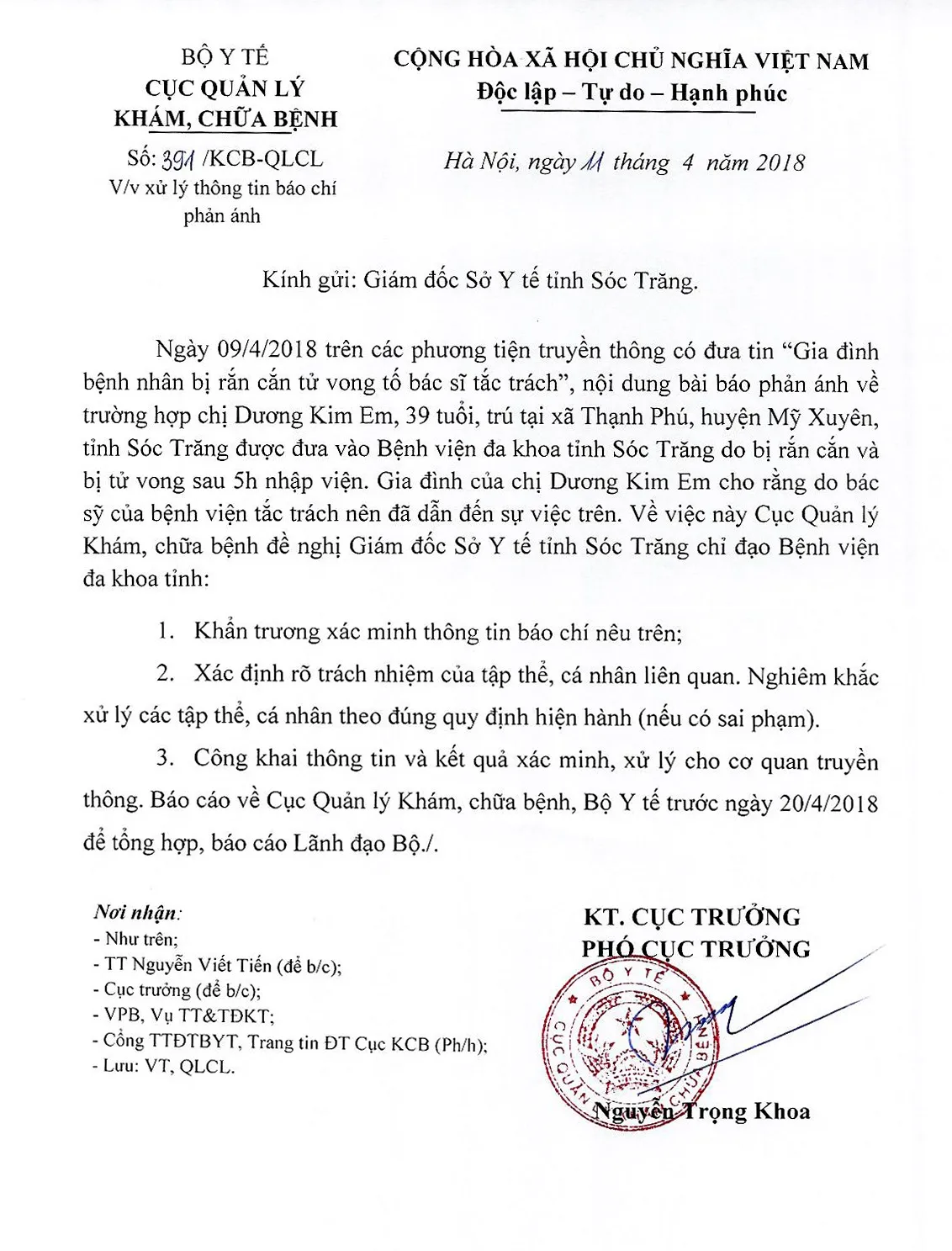 Bộ Y tế yêu cầu làm rõ vụ gia đình bệnh nhân bị rắn cắn tử vong tố bác sĩ tắc trách - Ảnh 1. Bộ Y tế yêu cầu làm rõ vụ gia đình bệnh nhân bị rắn cắn tử vong tố bác sĩ tắc trách - Ảnh 1.