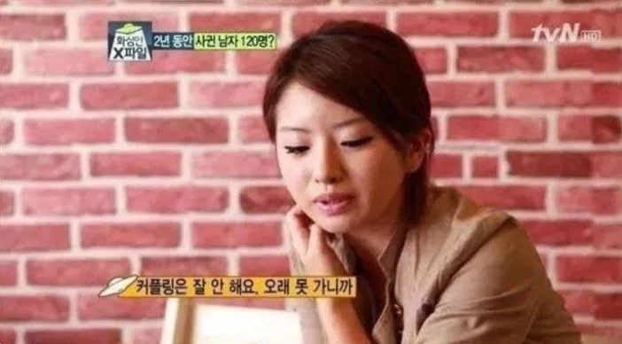 C&ocirc; g&aacute;i trẻ H&agrave;n Quốc hẹn h&ograve; với 200 người đ&agrave;n &ocirc;ng trong gần 2 năm - Ảnh 1.