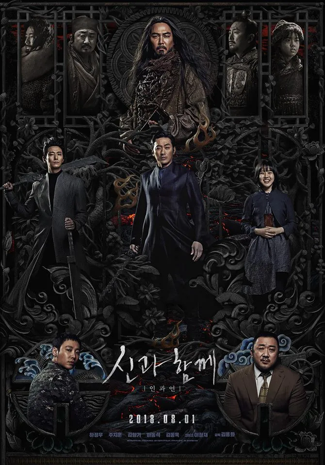 “Along With The Gods: The Last 49 Days” Releases Gripping New Posters - Ảnh 2.