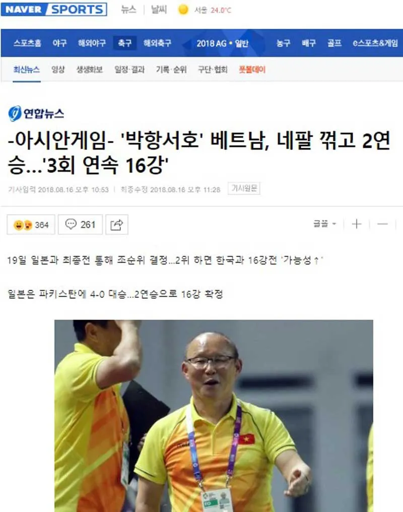 Báo châu Á ấn tượng, báo Hàn Quốc khen Olympic Việt Nam vượt khó qua vòng bảng - Ảnh 2. Báo châu Á ấn tượng, báo Hàn Quốc khen Olympic Việt Nam vượt khó qua vòng bảng - Ảnh 2.