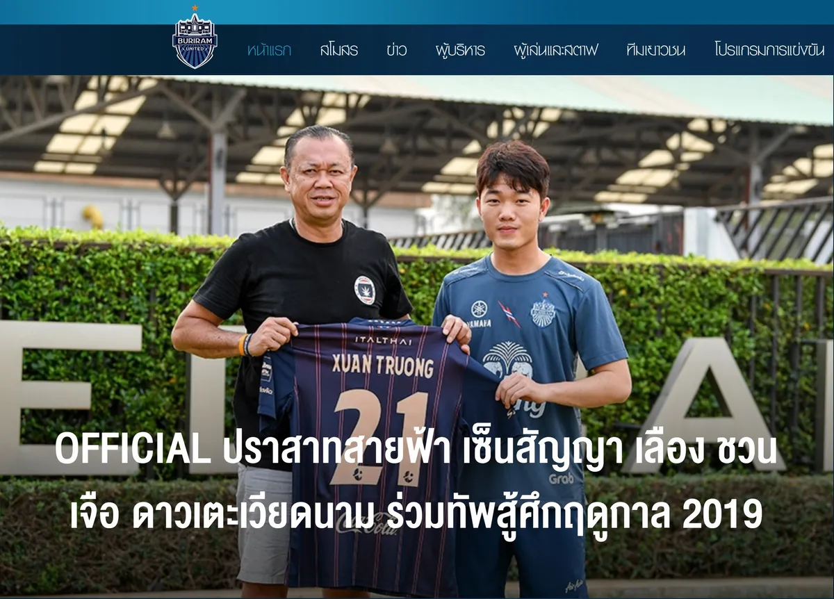 CH&Iacute;NH THỨC: Lương Xu&acirc;n Trường gia nhập Buriram United v&agrave; mặc &aacute;o số 21 - Ảnh 1.