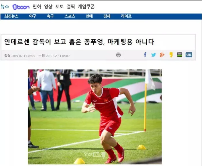 Trước Công Phượng, Incheon United còn muốn ngôi sao khác của Việt Nam - Ảnh 2. Trước Công Phượng, Incheon United còn muốn ngôi sao khác của Việt Nam - Ảnh 2.