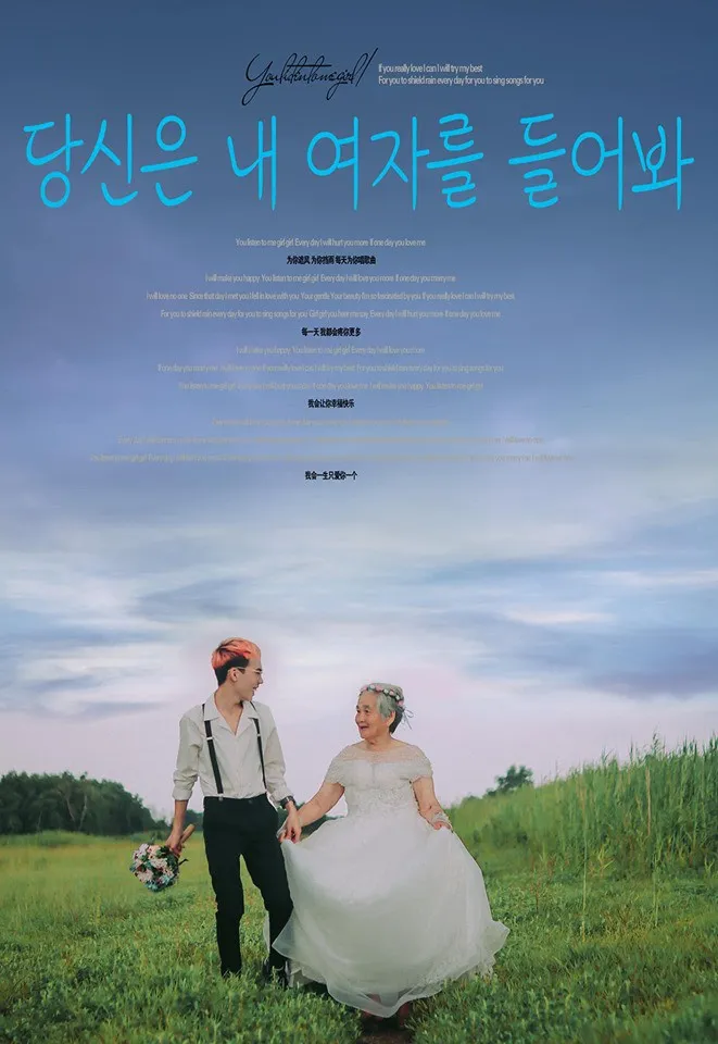 X&uacute;c động với ch&agrave;ng trai 10X h&oacute;a ch&uacute; rể gi&uacute;p b&agrave; nội 88 tuổi l&agrave;m c&ocirc; d&acirc;u - Ảnh 7.