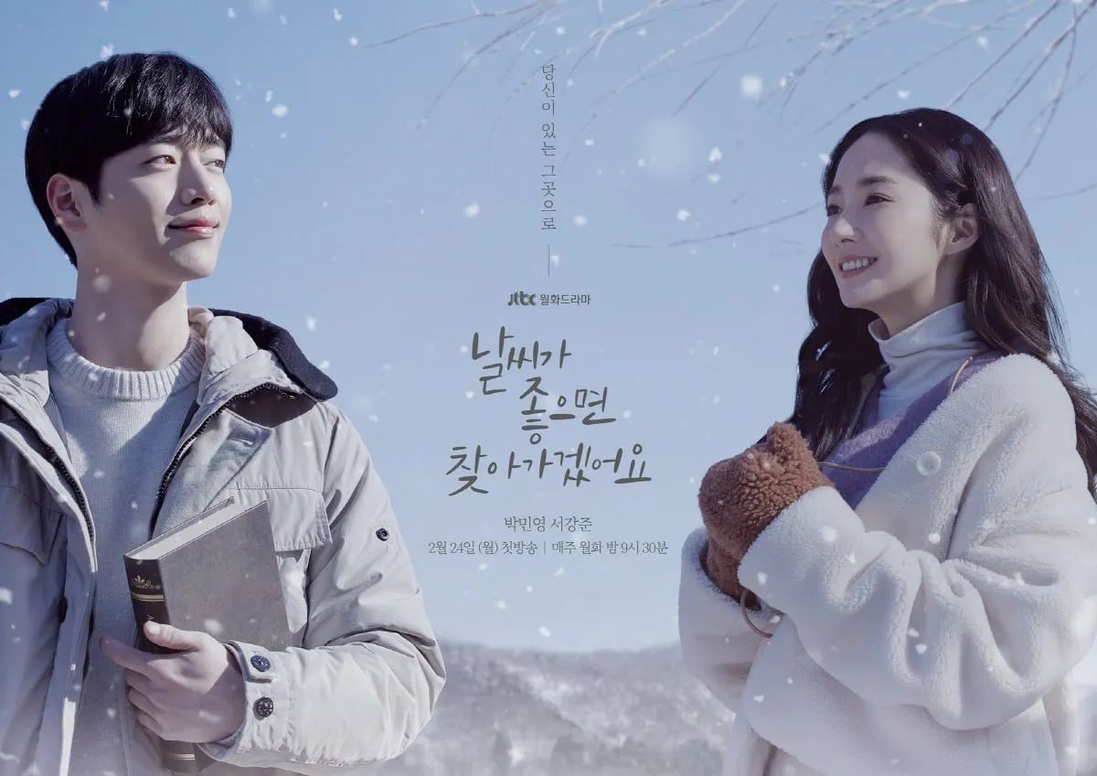 Seo Kang Joon và Park Min Young cực đẹp đôi trong poster phim mới - Ảnh 3.