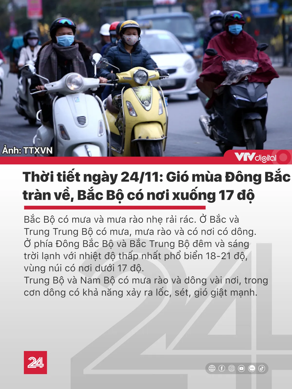 Tin nóng đầu ngày 24/11: Thanh tra giao thông lái xe ngược chiều tông chết người - Ảnh 3.