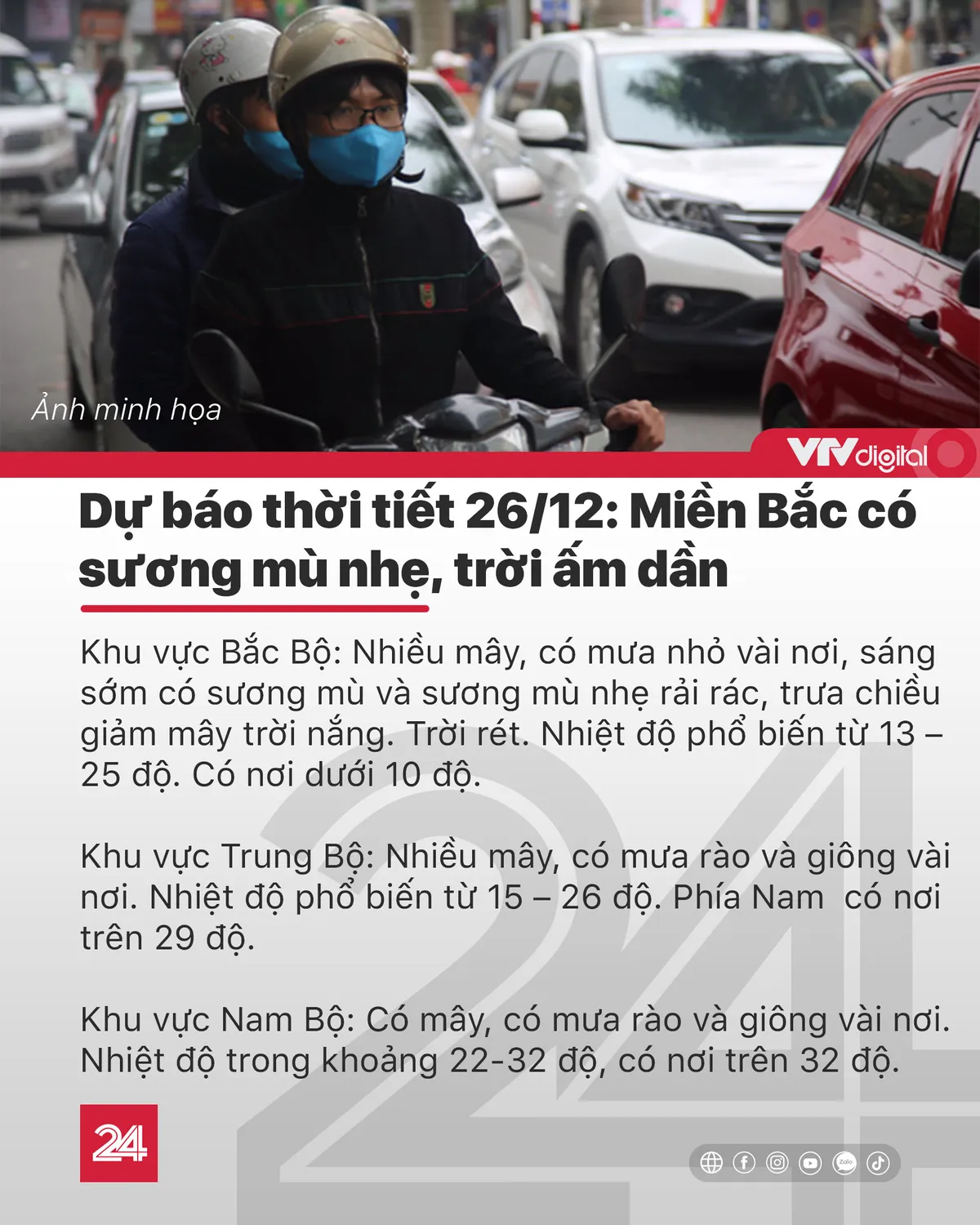 Tin nóng đầu ngày 26/12: Giá xăng sẽ tăng ‘ấn tượng” - Ảnh 5.