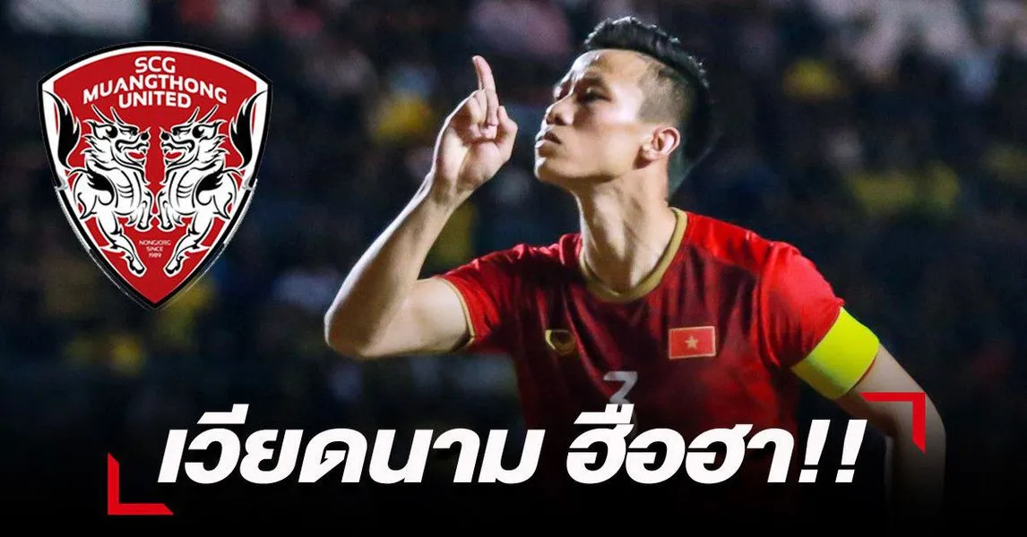 que ngoc hai