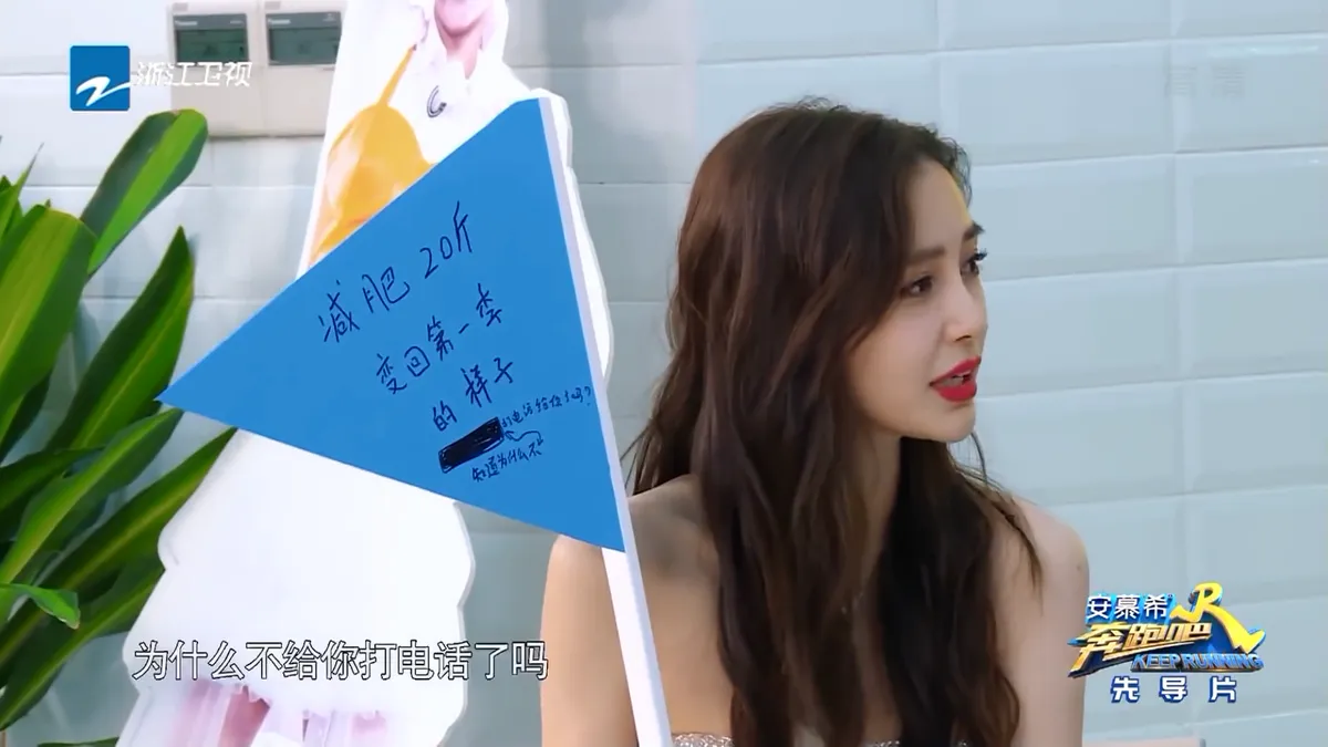 Angelababy gây sóng gió mạng xã hội vì chữ quá xấu - Ảnh 2.