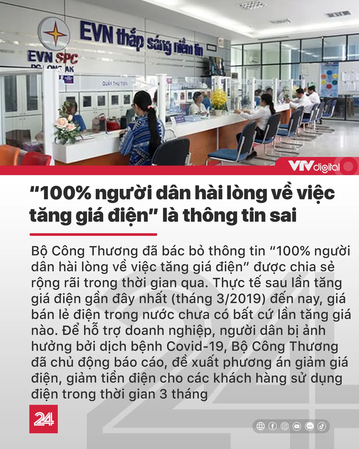 Tin nóng đầu ngày 10/6: Bắt được hung thủ giết bé trai 5 tuổi ở Nghệ An - Ảnh 3.