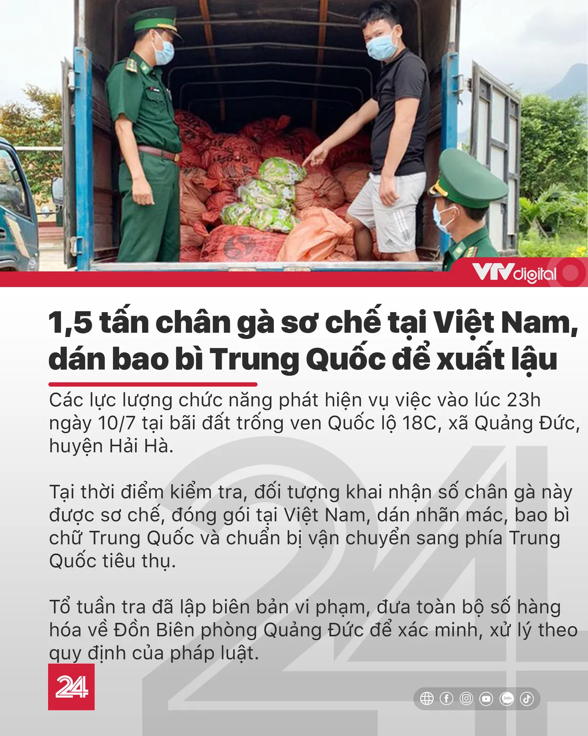 Tin nóng đầu ngày 12/7: Tổng thống Trump lần đầu công khai đeo khẩu trang - Ảnh 5.