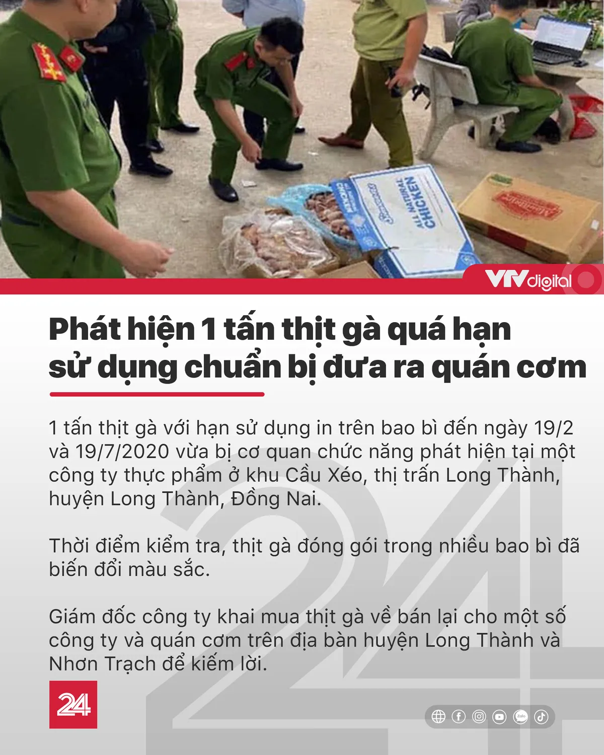 Tin nóng đầu ngày 24/7: Thưởng 100 triệu đồng cho ê-kíp phẫu thuật tách dính cặp Song Nhi - Ảnh 2.