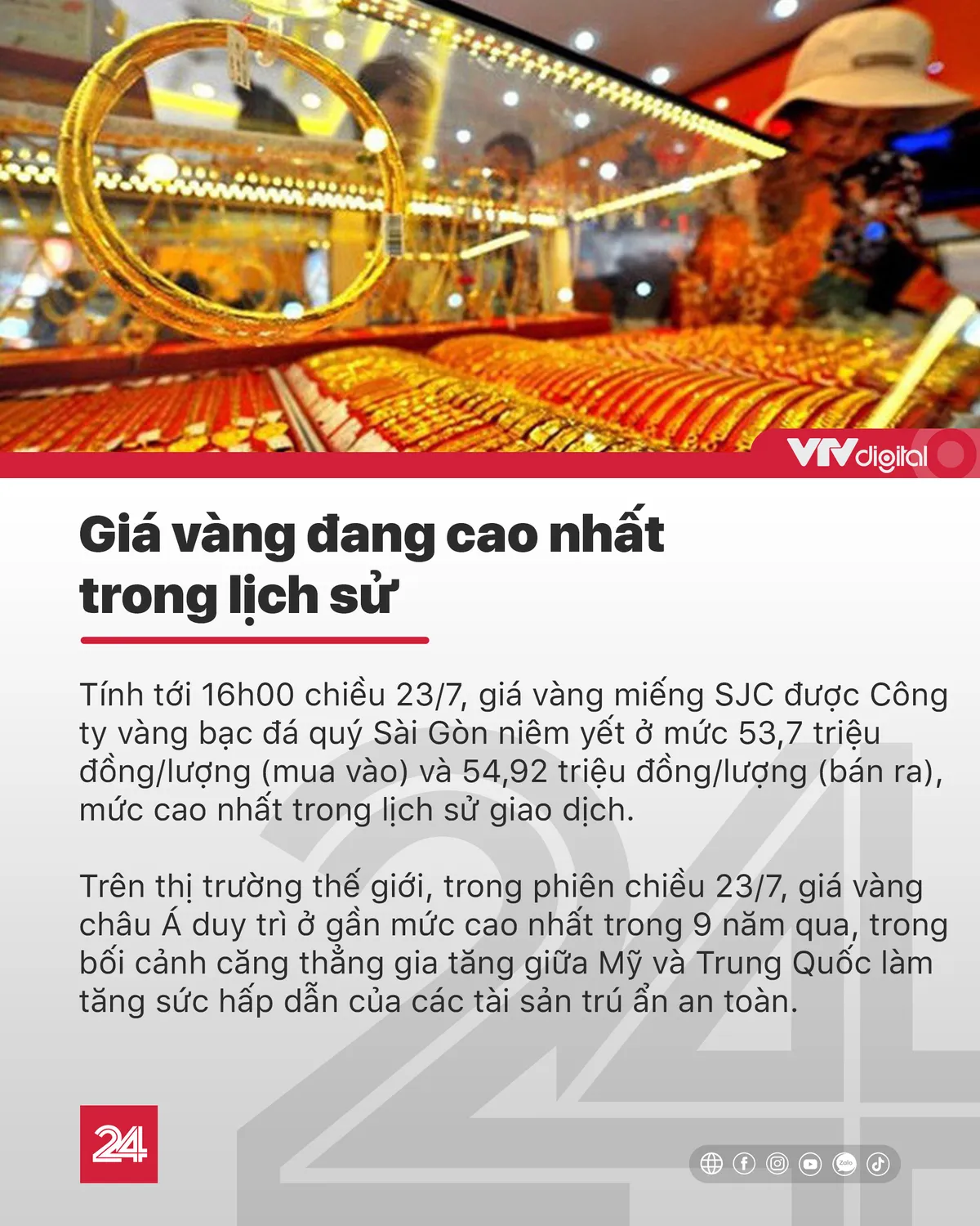 Tin nóng đầu ngày 24/7: Thưởng 100 triệu đồng cho ê-kíp phẫu thuật tách dính cặp Song Nhi - Ảnh 9.