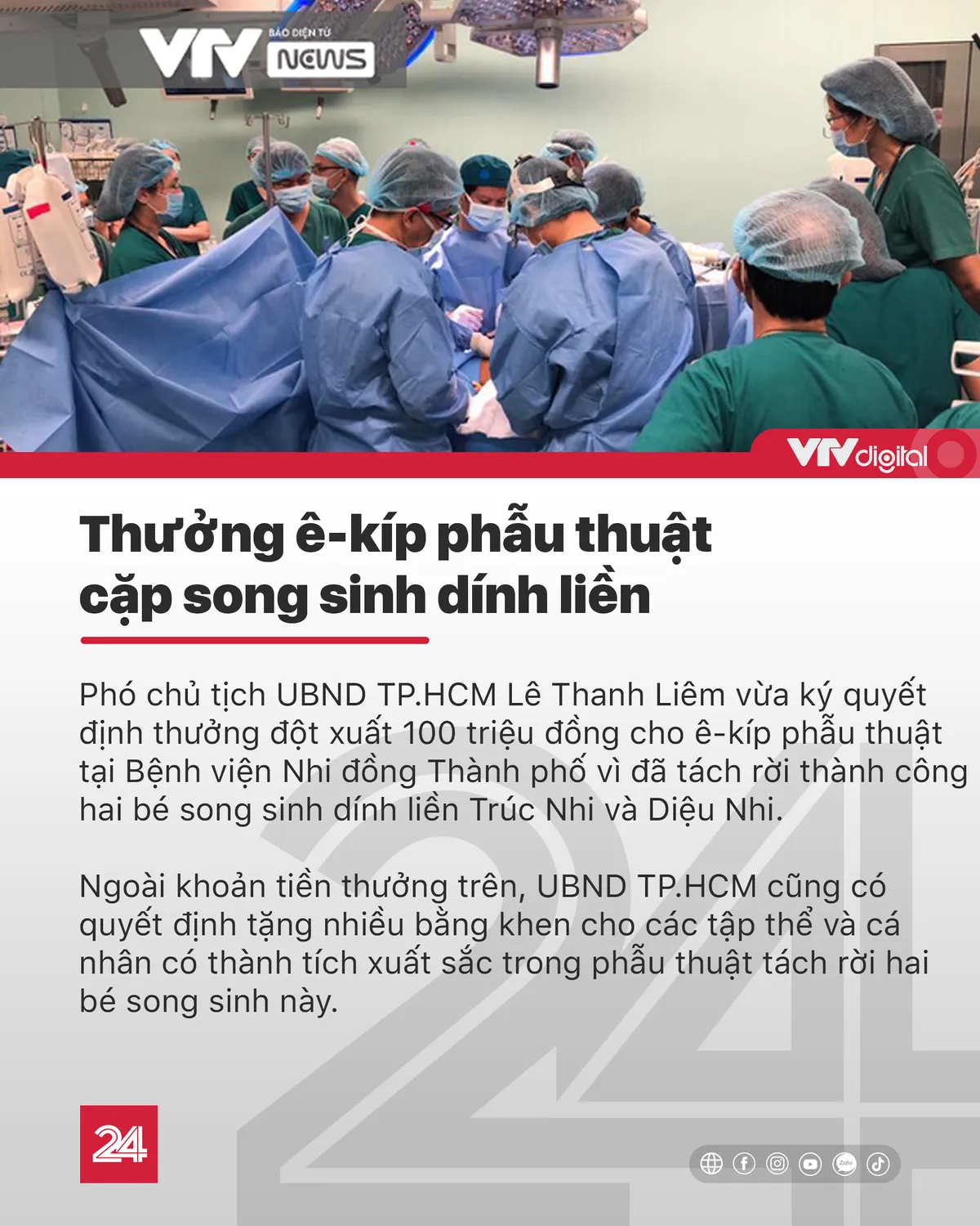 Tin nóng đầu ngày 24/7: Thưởng 100 triệu đồng cho ê-kíp phẫu thuật tách dính cặp Song Nhi - Ảnh 1.