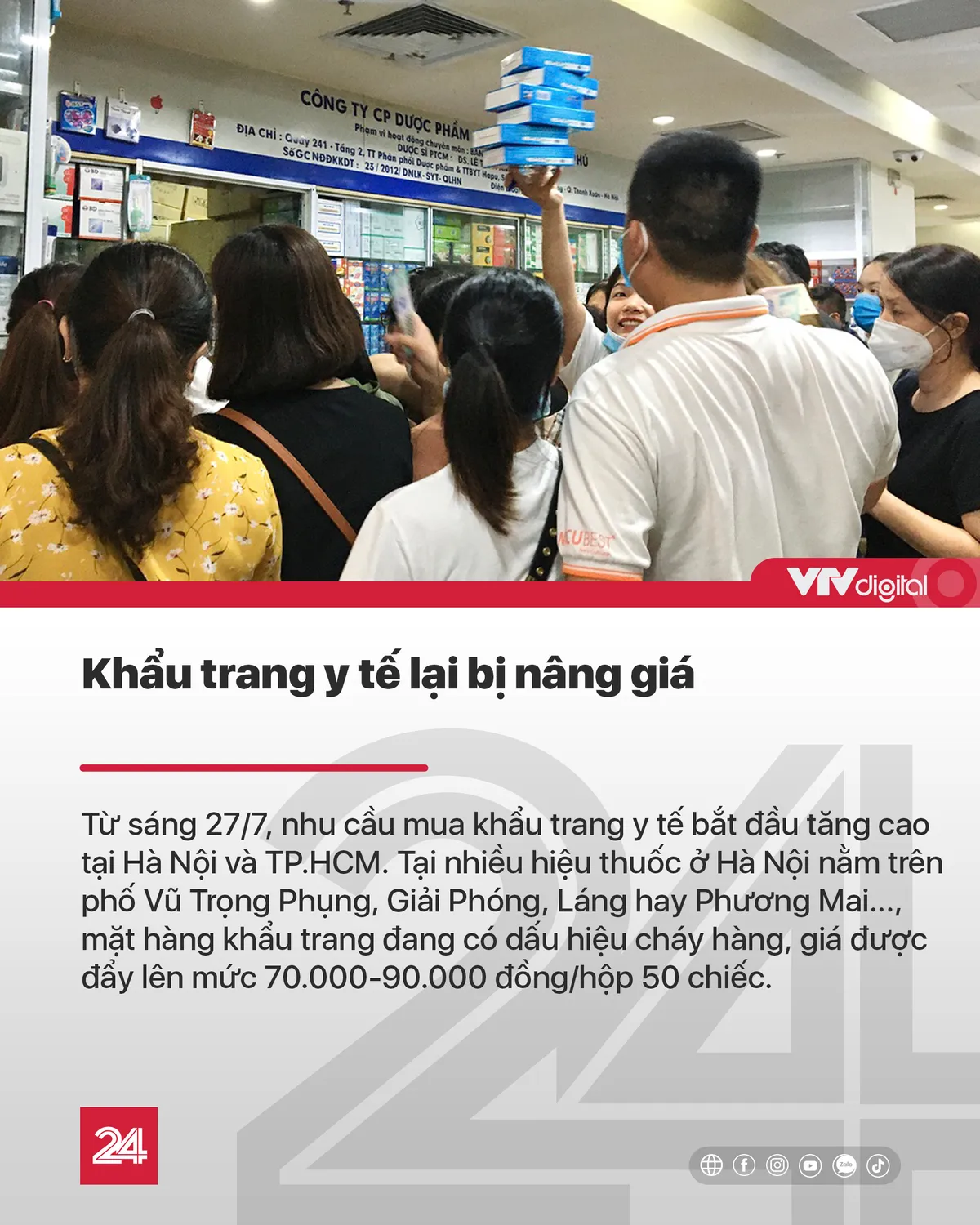 Tin nóng đầu ngày 28/7: Khẩu trang y tế lại bị nâng giá, có dấu hiệu cháy hàng - Ảnh 1.