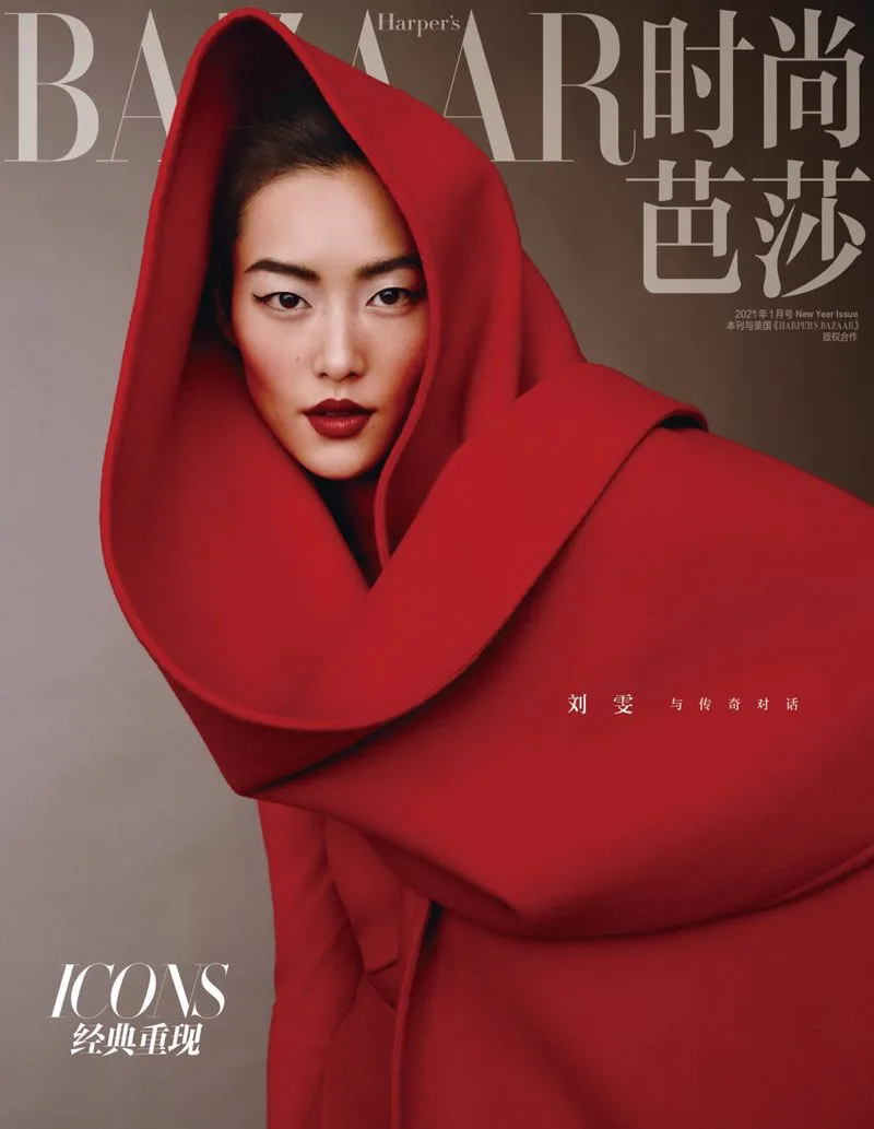 Siêu mẫu Lưu Văn và cú mở màn hấp dẫn cho Harper’s Bazaar Trung Quốc - Ảnh 2.