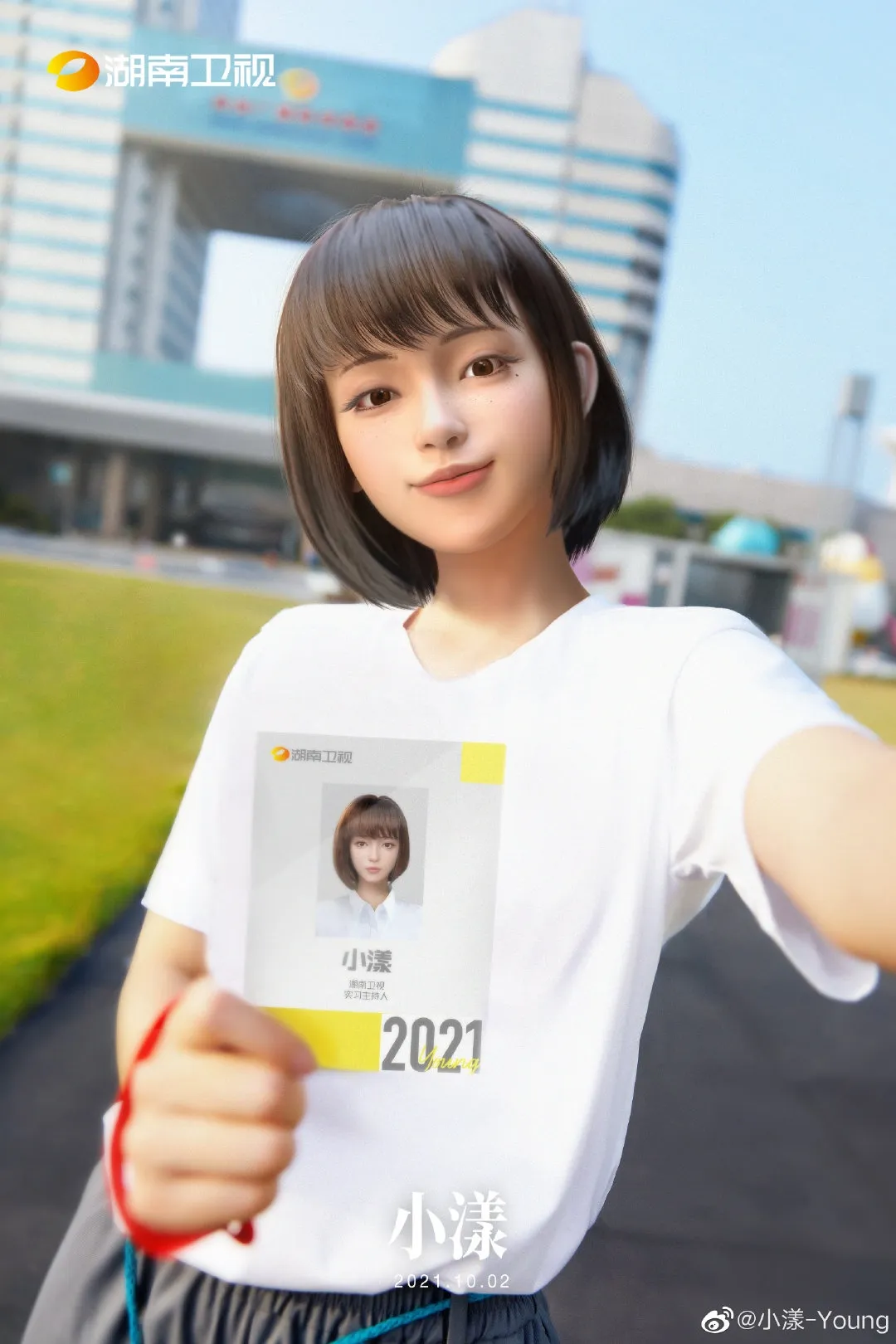 Nữ MC AI đầu ti&ecirc;n của đ&agrave;i truyền h&igrave;nh Trung Quốc - Ảnh 1.