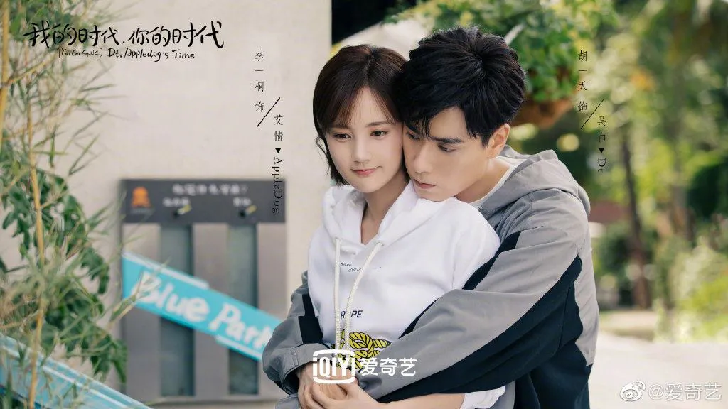 Thân ái chí ái đổi tên, công bố poster ngày lên sóng - Ảnh 4.