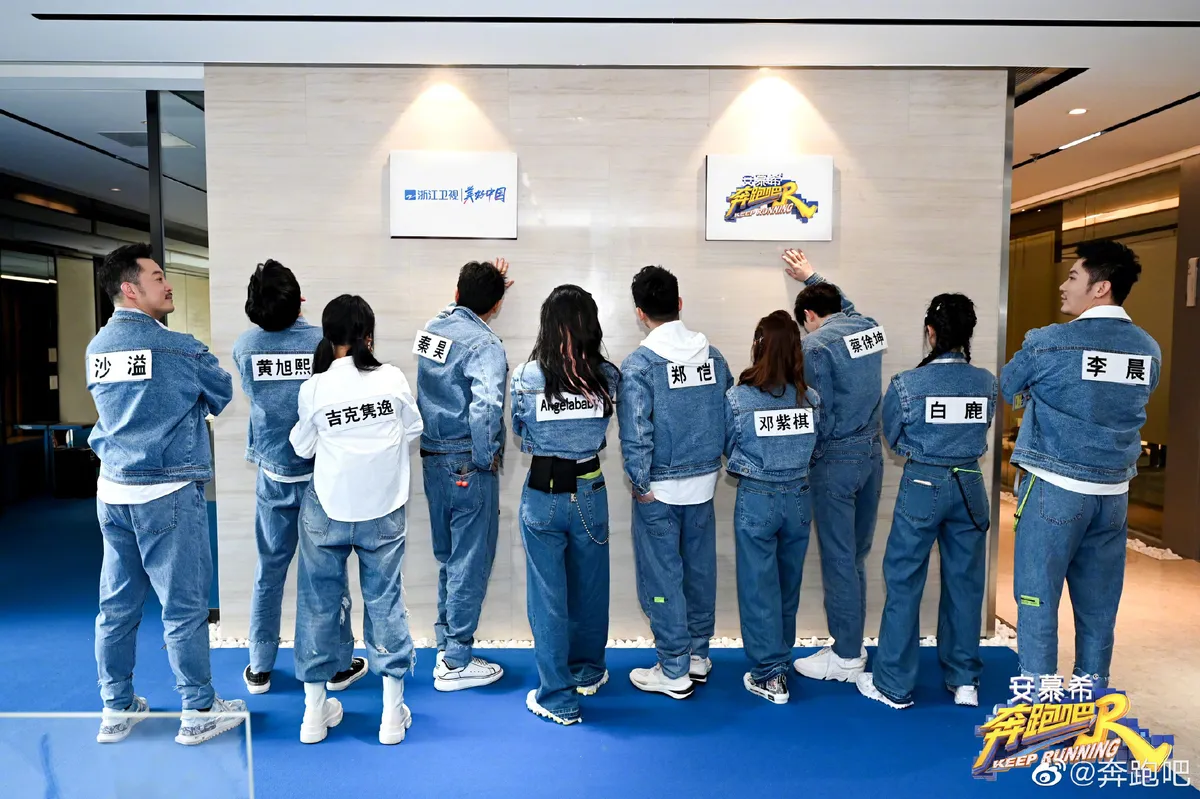 Công bố dàn cast của Running Man bản Trung - Ảnh 1. Công bố dàn cast của Running Man bản Trung - Ảnh 1.