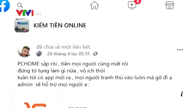 Pchome sập, app mới mọc lên: Vòng quay may rủi, người chơi khát nước, ôm mộng “ăn nhiều” - Ảnh 1.