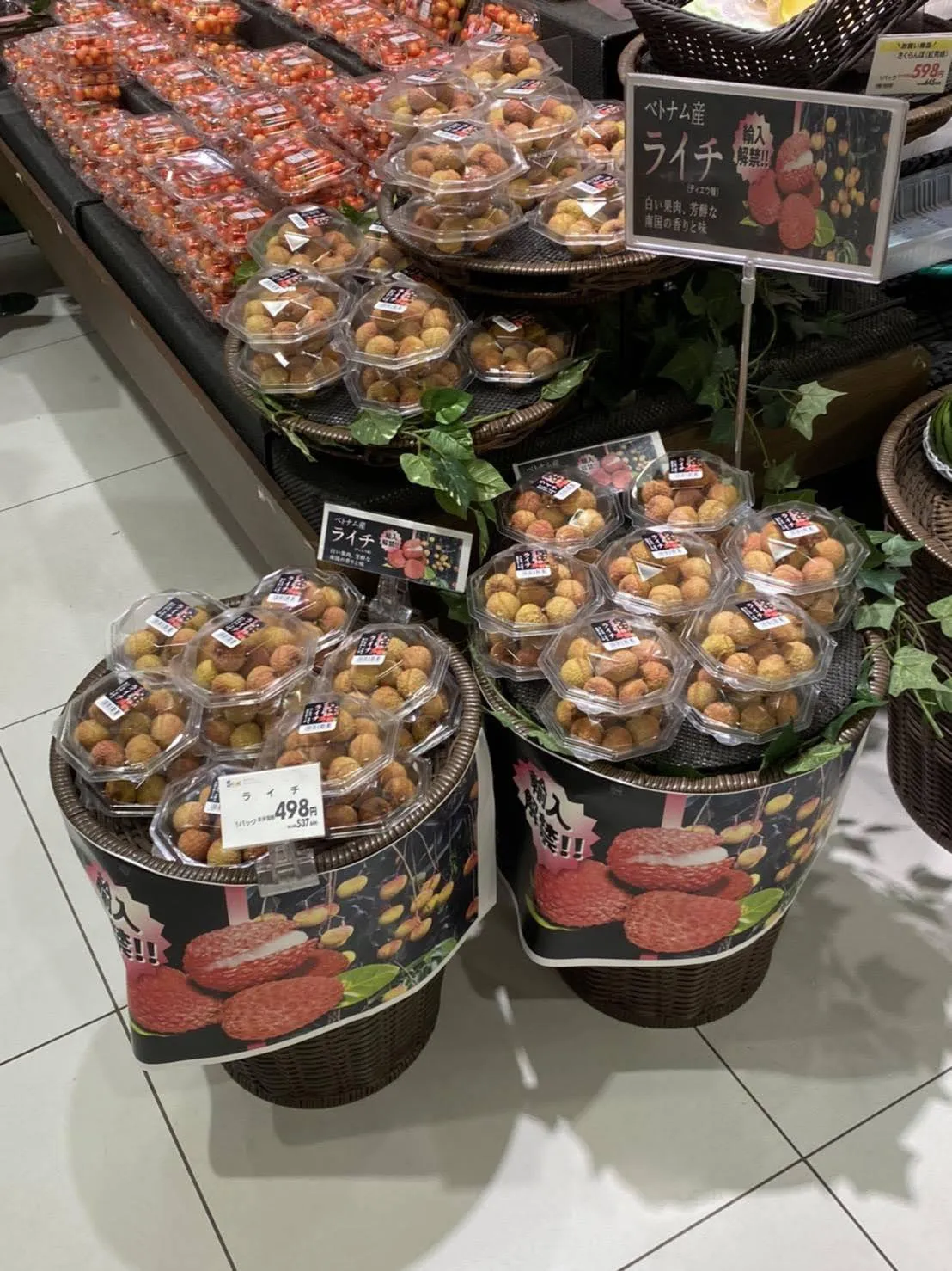 Vải thiều Việt bán tại Aeon Việt Nam và Nhật Bản - Ảnh 2. Vải thiều Việt bán tại Aeon Việt Nam và Nhật Bản - Ảnh 2.