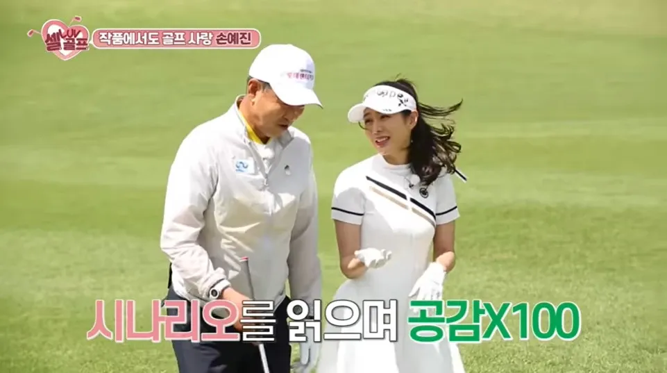 Son Ye Jin trải l&ograve;ng về sở th&iacute;ch chung với Hyun Bin - Ảnh 3.