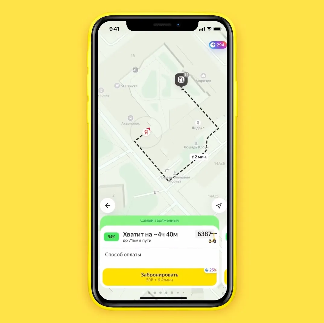 Nga ra mắt dịch vụ cho thuê xe scooter điện - Ảnh 1.