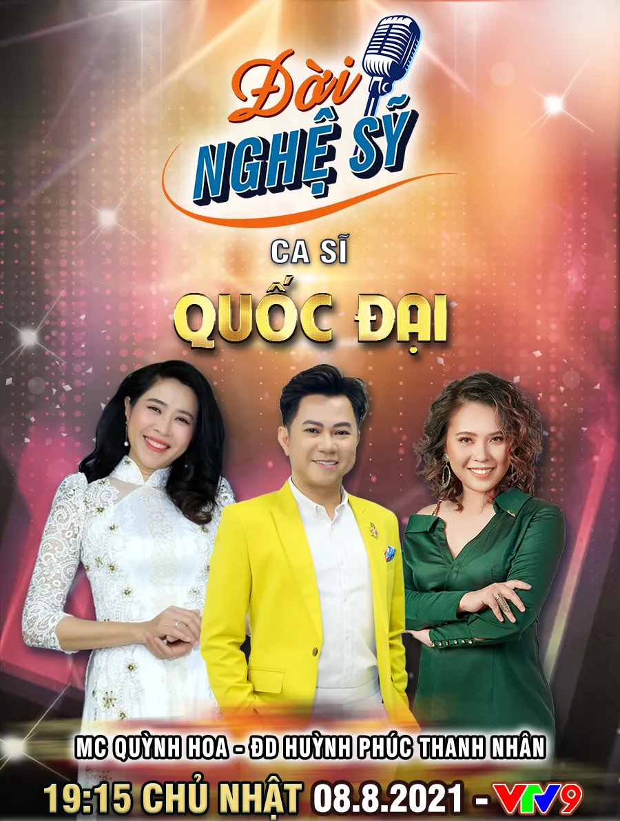 Quốc Đại: “Vợ chồng Cẩm Ly đã cứu lấy đời tôi” - Ảnh 3.