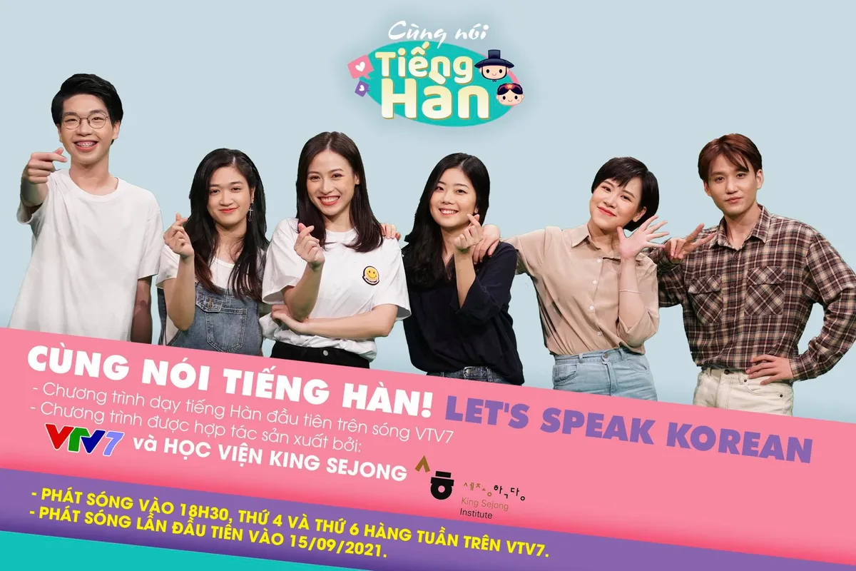 Cùng nói tiếng Hàn: Chương trình dạy tiếng Hàn đầu tiên trên VTV7 lên sóng từ 15/9 - Ảnh 1.