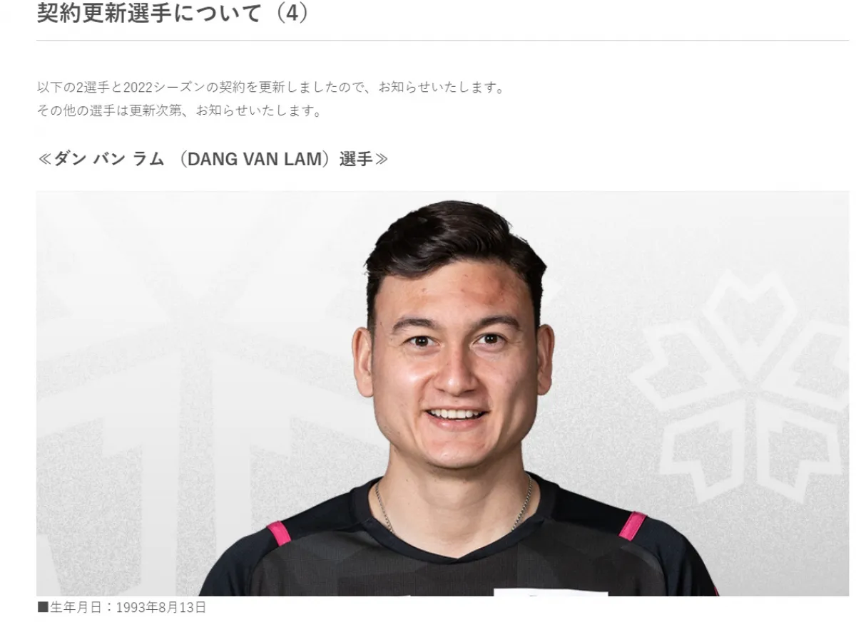 Cerezo Osaka gia hạn hợp đồng với thủ môn Đặng Văn Lâm - Ảnh 1.