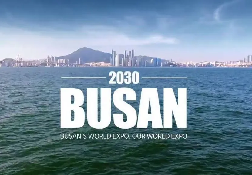 TP Busan chạy đua đăng cai World Expo 2030 bằng công nghệ mới, văn hóa và thân thiện với môi trường - Ảnh 1.