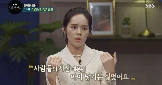 Han Ga In tiết lộ lý do 11 năm không có con - Ảnh 2.