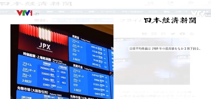Cải tổ Sở Giao dịch Chứng kho&aacute;n Tokyo - Ảnh 1.