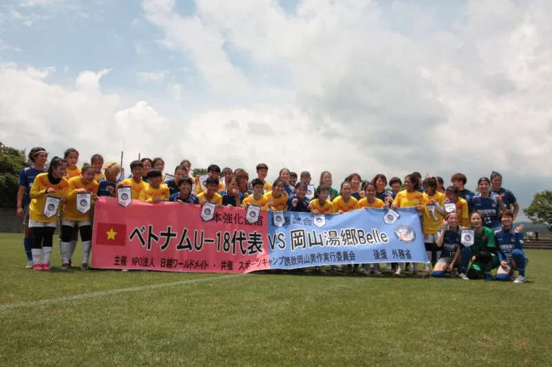 ĐT U18 nữ quốc gia giao hữu với đội Yunogo Belle - Ảnh 3. ĐT U18 nữ quốc gia giao hữu với đội Yunogo Belle - Ảnh 3.