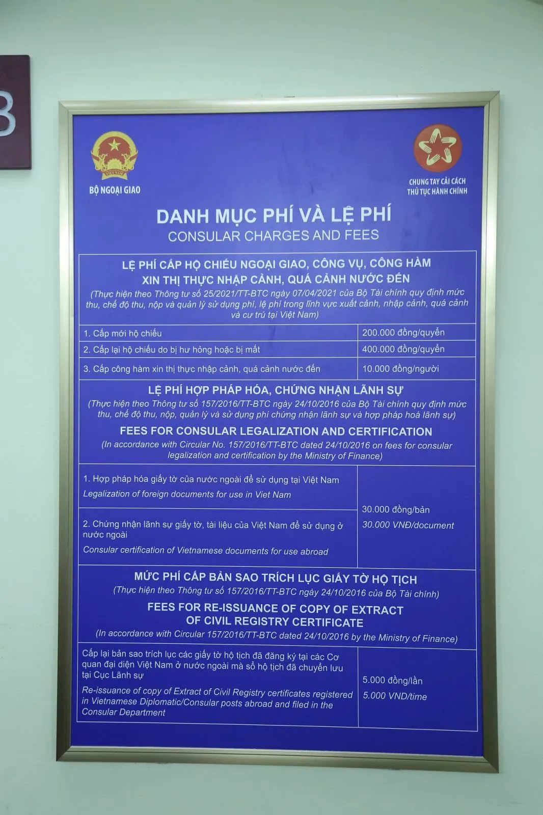 Cục Lãnh sự nâng gấp đôi số cửa tiếp nhận hồ sơ, số lượng nhận đặt hẹn trực tuyến - Ảnh 4.